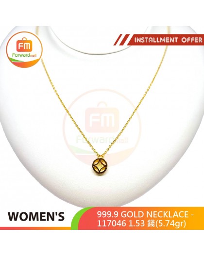 WOMEN'S 999.9 GOLD NECKLACE - 117046: 1.53 錢(5.74gr)