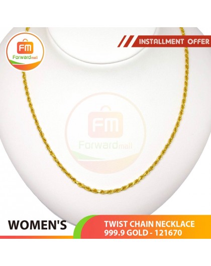 WOMEN'S TWIST CHAIN NECKLACE 999.9 GOLD - 121670:  44cm / 3.76錢 ( 14.10 gr)