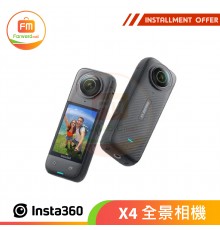 Insta360 X4 全景相機