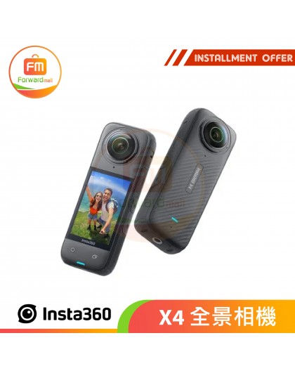 Insta360 X4 全景相機