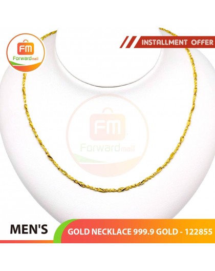 MEN'S GOLD NECKLACE 999.9 GOLD - 122855: 48cm / 3.43錢 (12.86 gr)