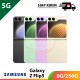 【IND】【5G】SAMSUNG GALAXY Z FLIP5 8G/256G