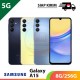 【IND】【5G】SAMSUNG A15 8G/256G