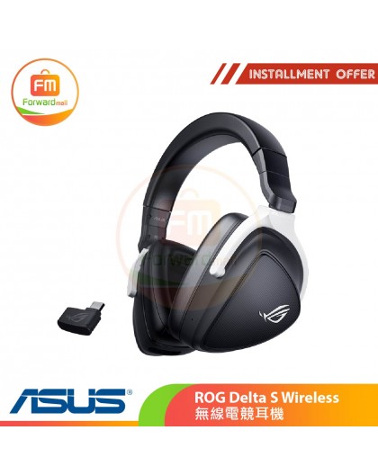 ASUS ROG Delta S Wireless 無線電競耳機