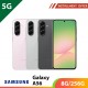 【5G】SAMSUNG Galaxy A56 8G/256G