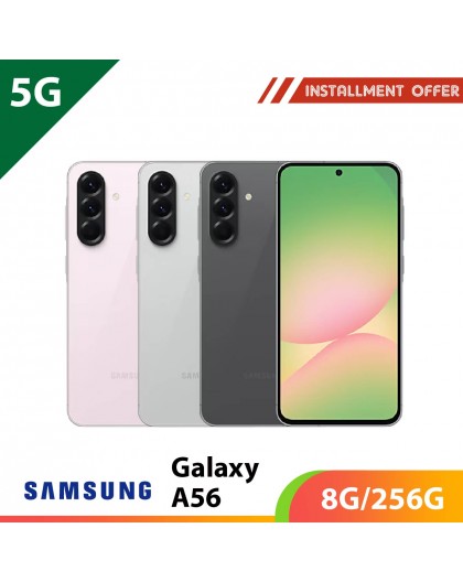【5G】SAMSUNG Galaxy A56 8G/256G