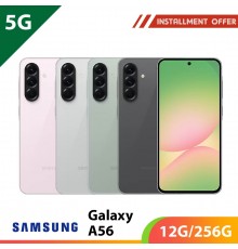 【5G】SAMSUNG Galaxy A56 12G/256G