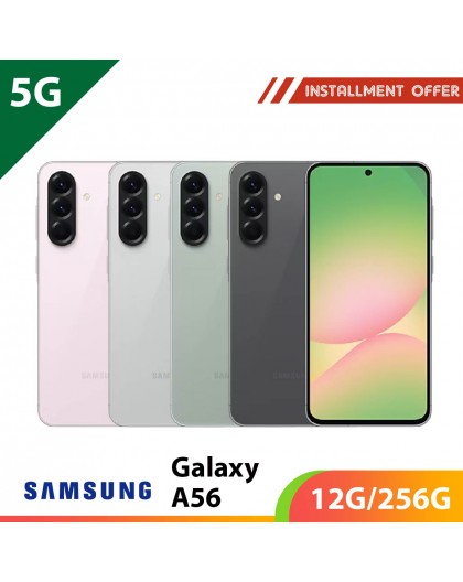 【5G】SAMSUNG Galaxy A56 12G/256G
