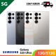 【IND】【5G】SAMSUNG S25 Ultra 12G/512GB