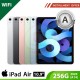 Apple iPad Air 10.9" 256G WiFi 2020 (A14) - A