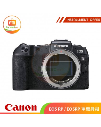 Canon EOS RP / EOSRP 單機身組