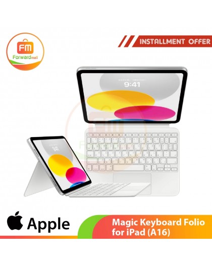 Magic Keyboard Folio for iPad (A16)