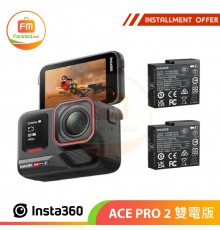 Insta360 ACE PRO 2 雙電版