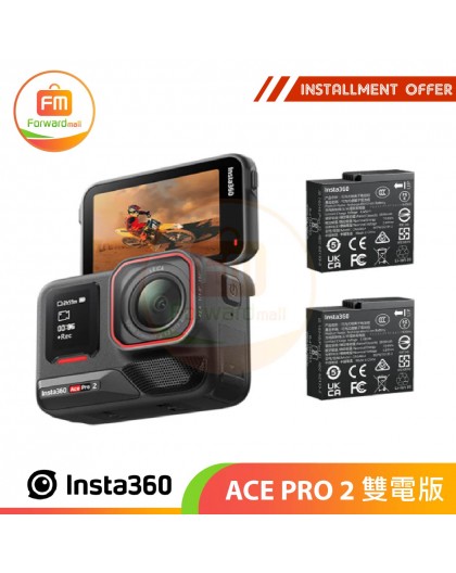 Insta360 ACE PRO 2 雙電版