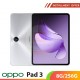 OPPO Pad 3 8G/256G  