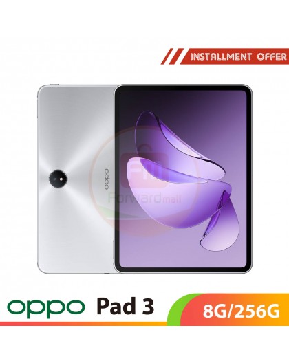 OPPO Pad 3 8G/256G  