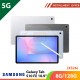 【5G】SAMSUNG Galaxy Tab S10 FE 10.9" 8G/128G(X526)