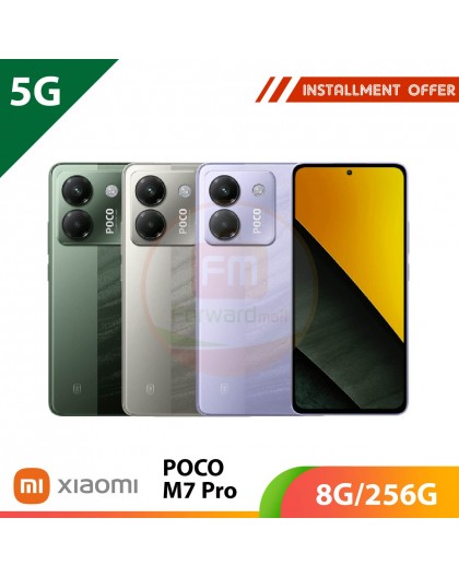 【5G】POCO M7 Pro 8G/256G