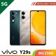 【5G】vivo Y29s 8G/256G