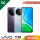 【5G】vivo Y39 8G/256G