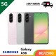 【IND】【5G】SAMSUNG Galaxy A56 8G/256G