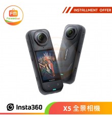 Insta360 X5 全景相機