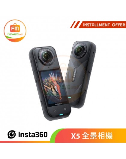 Insta360 X5 全景相機