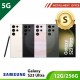 【5G】SAMSUNG S23 Ultra 12G/256G - S