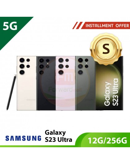 【5G】SAMSUNG S23 Ultra 12G/256G - S