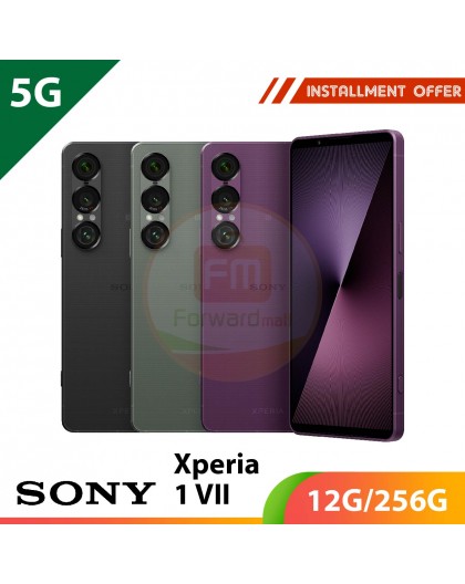 【5G】Sony Xperia 1 VII 12G/256G
