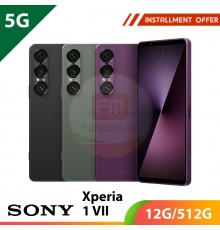 【5G】Sony Xperia 1 VII 12G/512G