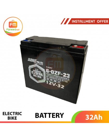 ELECTRIC BIKE BATTERY 32Ah