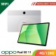 OPPO Pad SE 11" WIFI 4G/128G