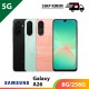 【IND】【5G】SAMSUNG A26 8G/256G