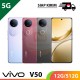 【IND】【5G】VIVO V50 12G/512G