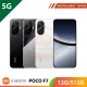 【5G】POCO F7 12G/512G
