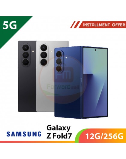 【5G】SAMSUNG Galaxy Z Fold7 12G/256G