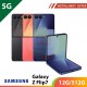 【5G】SAMSUNG Galaxy Z Flip7 12G/512G