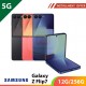 【5G】SAMSUNG Galaxy Z Flip7 12G/256G
