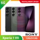 【5G】Sony Xperia 1 VII 12G/512G