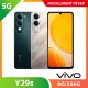 【5G】vivo Y29s 8G/256G