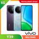 【5G】vivo Y39 8G/256G
