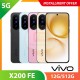 【5G】VIVO X200 FE 12G/512G