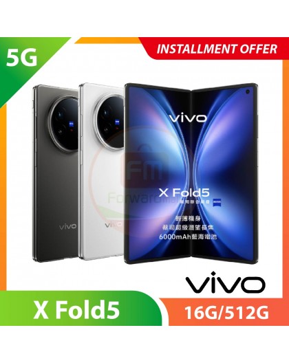 【5G】VIVO X Fold5 16G/512G