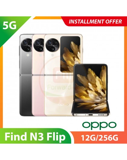 【5G】OPPO Find N3 Flip 12G/256G