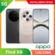 【5G】OPPO Find X8 12G/256G