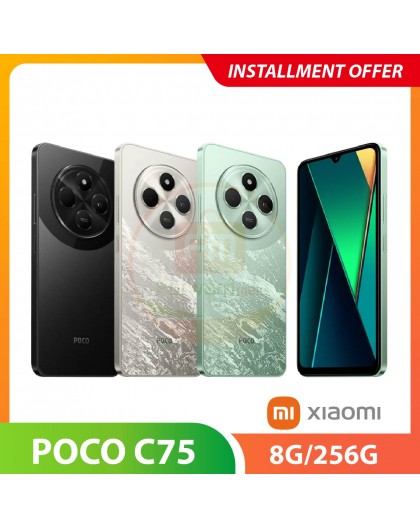 POCO C75 8G/256G