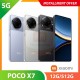 【5G】POCO X7 12GB/512GB