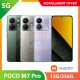 【5G】POCO M7 Pro 12G/256G