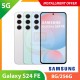 【5G】SAMSUNG S24 FE 8G/256G